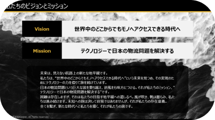 Company recruitment materials